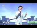 BXHAo237 満天の星 走裕介 (2023)231011 Ver3L HD
