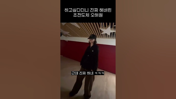 [엔믹스] 초전도체 농담곰