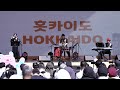 홋카이도 HOKKAIDO 공연1 DDP 어울림광장 2026 서울세계도시문화축제 World Culttural Performance Stage #무용 #노래 #페스티벌
