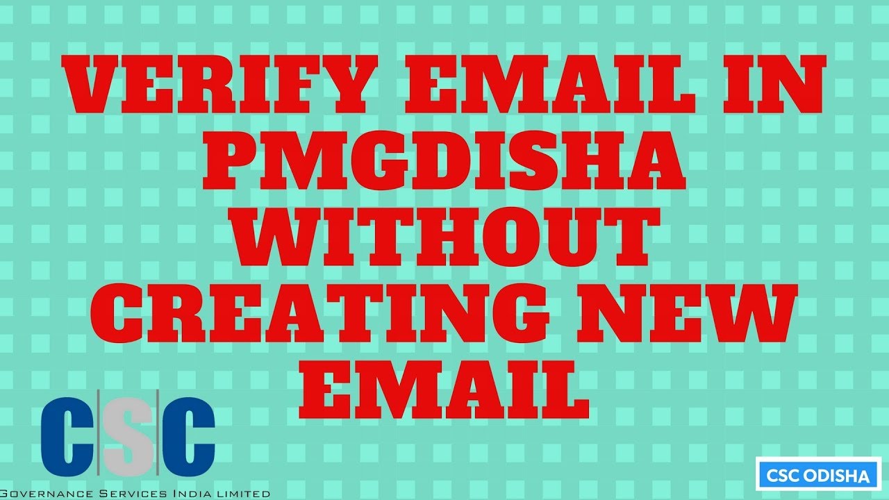 How to Verify email in PMGDISHA || Latest Update 2017