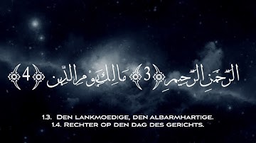 سورة الفاتحة باللغة الهولندية / Al - Fatihah in Dutch