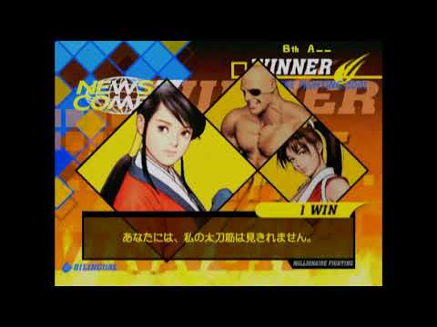 Capcom vs SNK2 【カプエス2】 Club Sega Shinjuku (Aug 10, 2019) Pt2