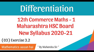 No. 03.Differentiation Ex. 3.2 ||12th Commerce MATHS-1 || New Syllabus 2020|| Maharashtra Board