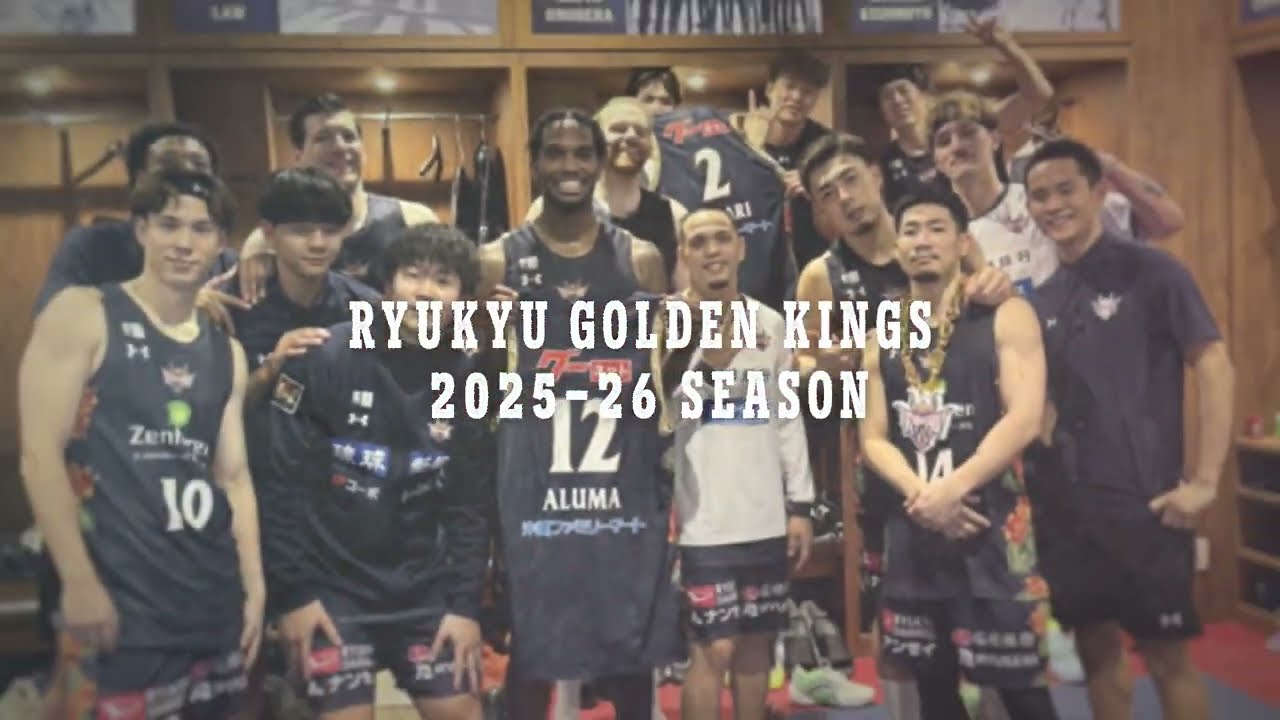 琉球ゴールデンキングス】THANK YOU FOR ALL YOUR SUPPORT 2025-26
