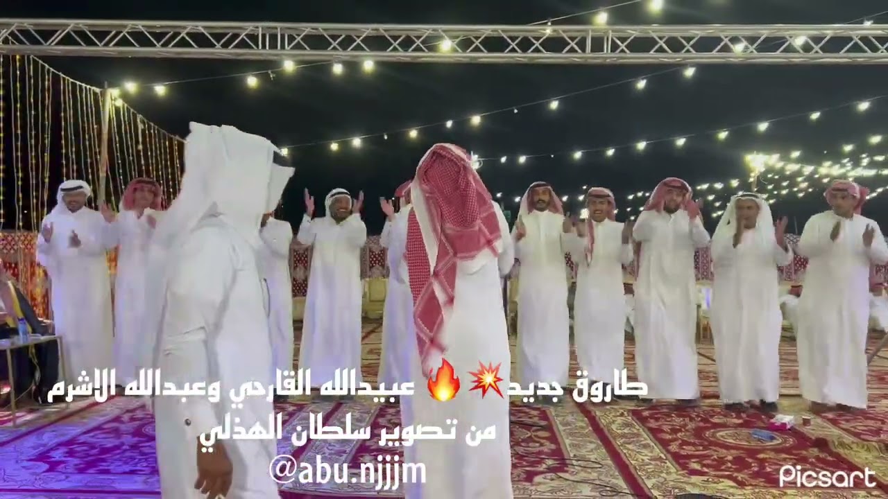 طاروق جديد 💥🔥عبيدالله القارحي و عبدالله الاشرم من حفل مكة 1444/12/24هـ