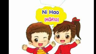 เพลง Greeting Asean