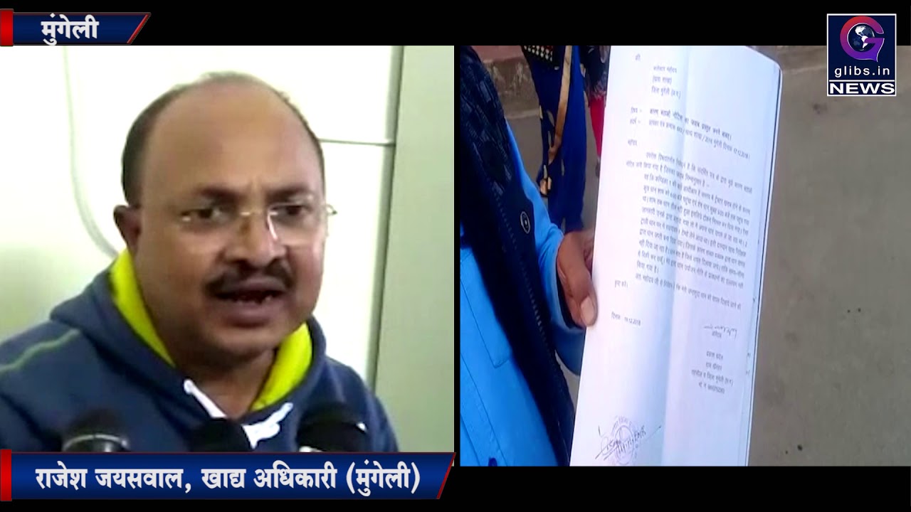 Exclusive : अधिकारियों की लापरवाही से किसानों की बढ़ी परेशानी gossip magazines