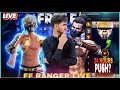FREE FIRE LIVE 😎 1v1 GUILD TEST | TEAM CODE GIVEAWAY | #freefirelive #gyangaming #nonstopgaming
