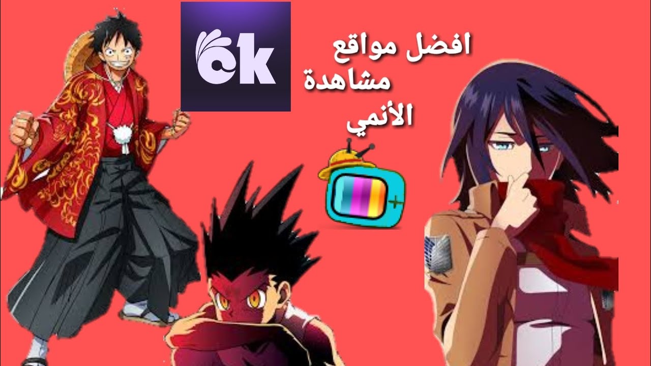 رومانسي - ادد انمي - الانمي اون لاين - add anime