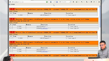 2014兄弟连高洛峰 PHP教程15 2 3 使用PDO准备语句并执行语句2