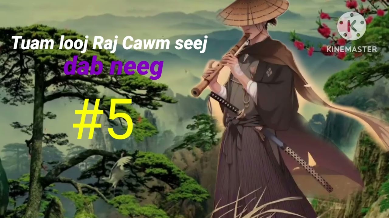 Dab neeg tuam looj Raj Cawm seej #5 #trending 