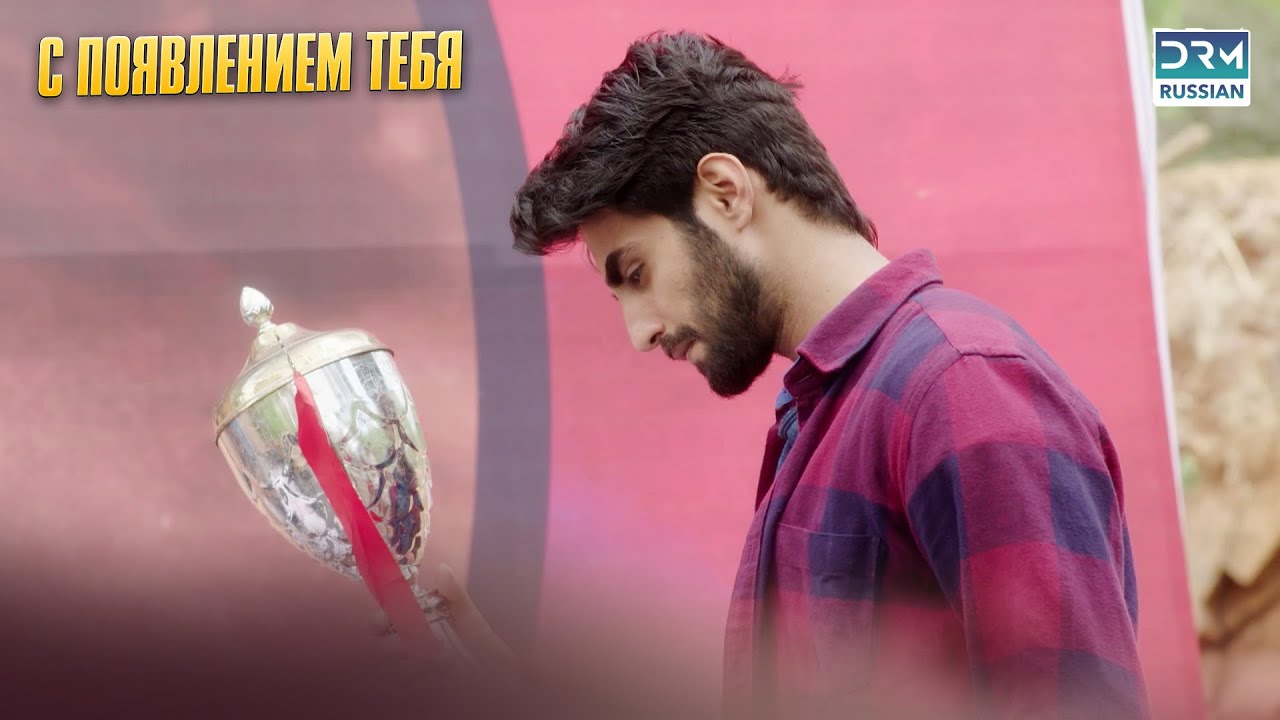 Память 🧠 хранит твоё имя | AAPKE AA JAANE SE | G122X