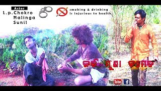 Jori muna comedy| Koraputia Desia comedy| Desia comedy| mp4 videos