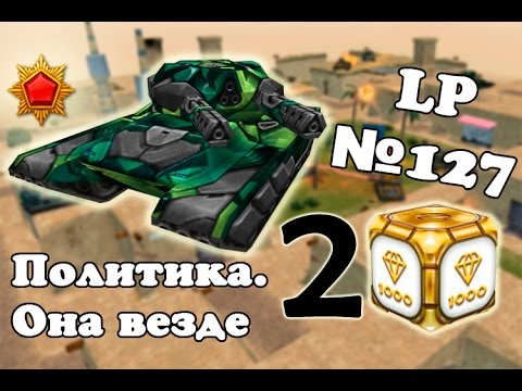 Вулкан М4 Танки Онлайн