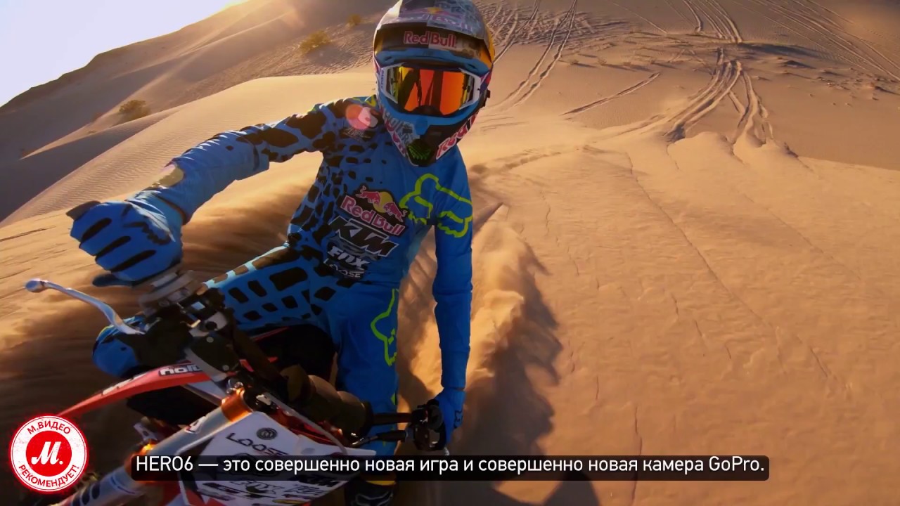 Видеокамера экшн GoPro HERO 6 Black Edition (CHDHX-601) видео