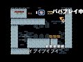 ブイブイブイブイ 鈴川絢子のスーパーマリオワールド#6