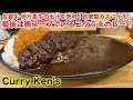 ［福岡グルメ］ボリュームでうまい欧風カレー！