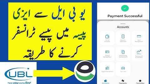 Ubl Digital App Money Transfer Easypaisa | UBL App To Easypaisa | Send Money From UBL To Easypaisa