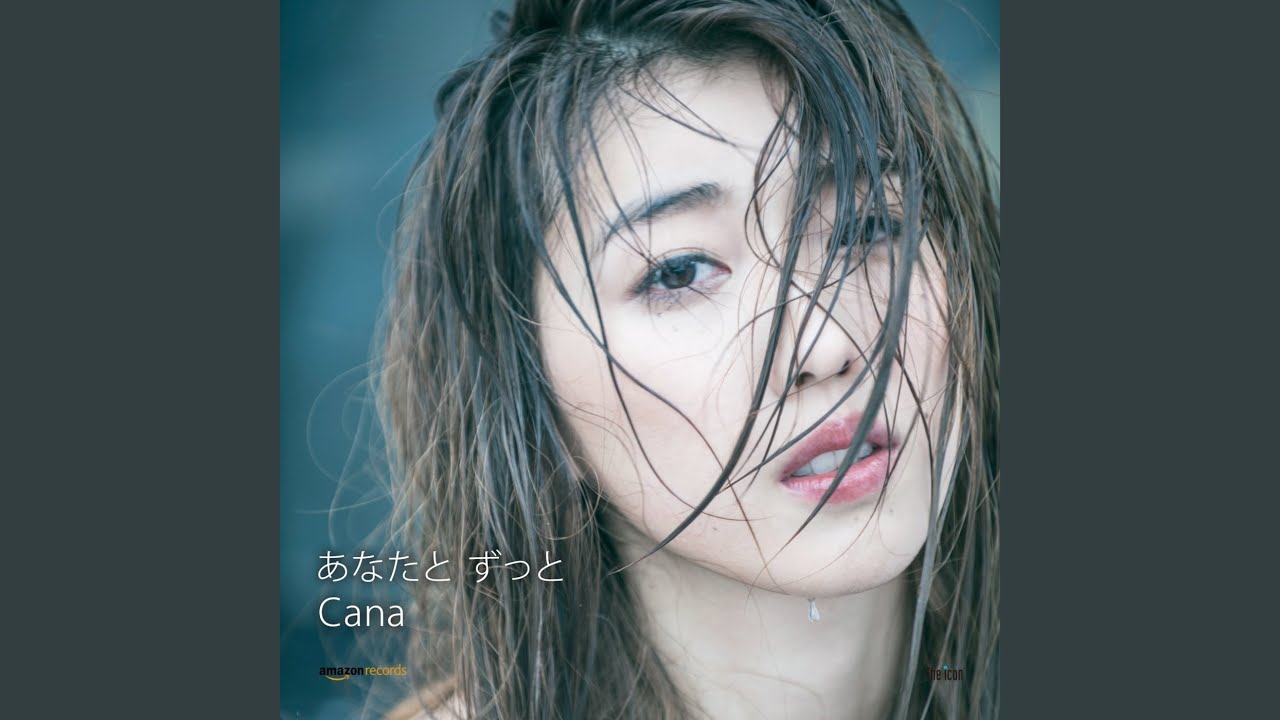 Guarda あなたと ずっと su YouTube Guarda あなたと ずっと su YouTube