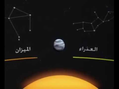 قصيدة راشد الخلاوي في الأنواء والنجوم