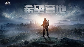 Code: Live (代号: 生机) Trailer