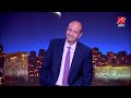 اقوي اغنية لنادي الاهلي رد فعل صادم لعمرو أديب على أغنية بن شرقي وزيزو وإمام عاشور من كورال هارموني