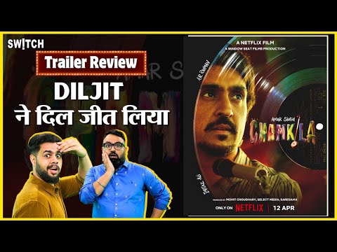 Amar Singh Chamkila Trailer Review | Diljit Dosanjh ने दिल जीत लिया | Parineeti Chopra | AR Rehman