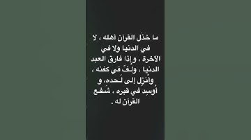 القاريء/ علي جابر. رحمه الله. ماتيسر من سورة فاطر.