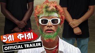 ওরা কারা (Ora Kara) | Official Trailer | JAIRALOK & BRAVOTEAM Resimi