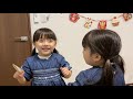 お年玉で一攫千金したゆうひなた🤣