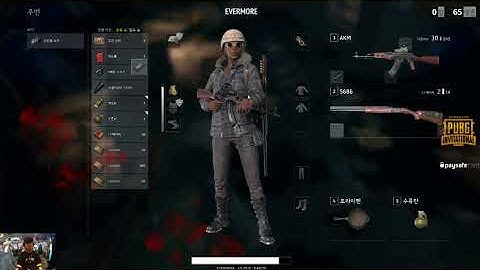 DAY 1 Gamescom PUBG Invitational   Solo Main Event