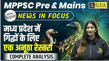 A Unique Restaurant for Vultures in MP | Current Affairs for MPPSC | By Pooja Ma
