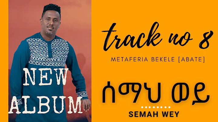 Metaferia Bekele - Semah Wey    - New Ethiopian Music 2021 (Official Video)