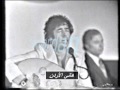 مرسول الحب عبدالوهاب الدوكلي حفلة سورية 1971ارشيف هاني الأردن 