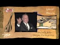 Ghawayesh El Bedaya - Omar Khairat غوايش البداية - عمر خيرت