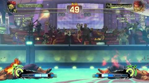 SUPER STREET FIGHTER 4 AE EVIL RYU VS AKUMA