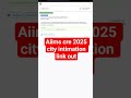 aiims cre 2025 city intimation link out # how to check aiims cre  exam city #aiims cre exam city