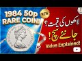 Every 1984 UK 50p Coin Worth 888? Rare Value You Must Check Today!