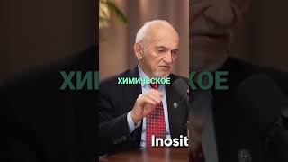 Инозитол + В9 поддерживает цикл, яйцеклетки и гормоны, помогает забеременеть (332619607 на WB) 💚