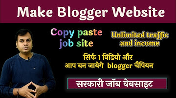 how to make sarkari naukri website in blogger | job website | in hindi | 2020
