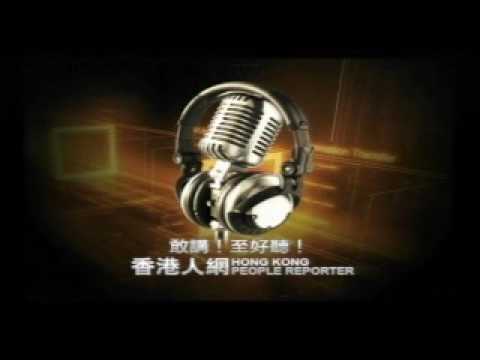 2010年2月6日，香港人網 五區公投Part 10
