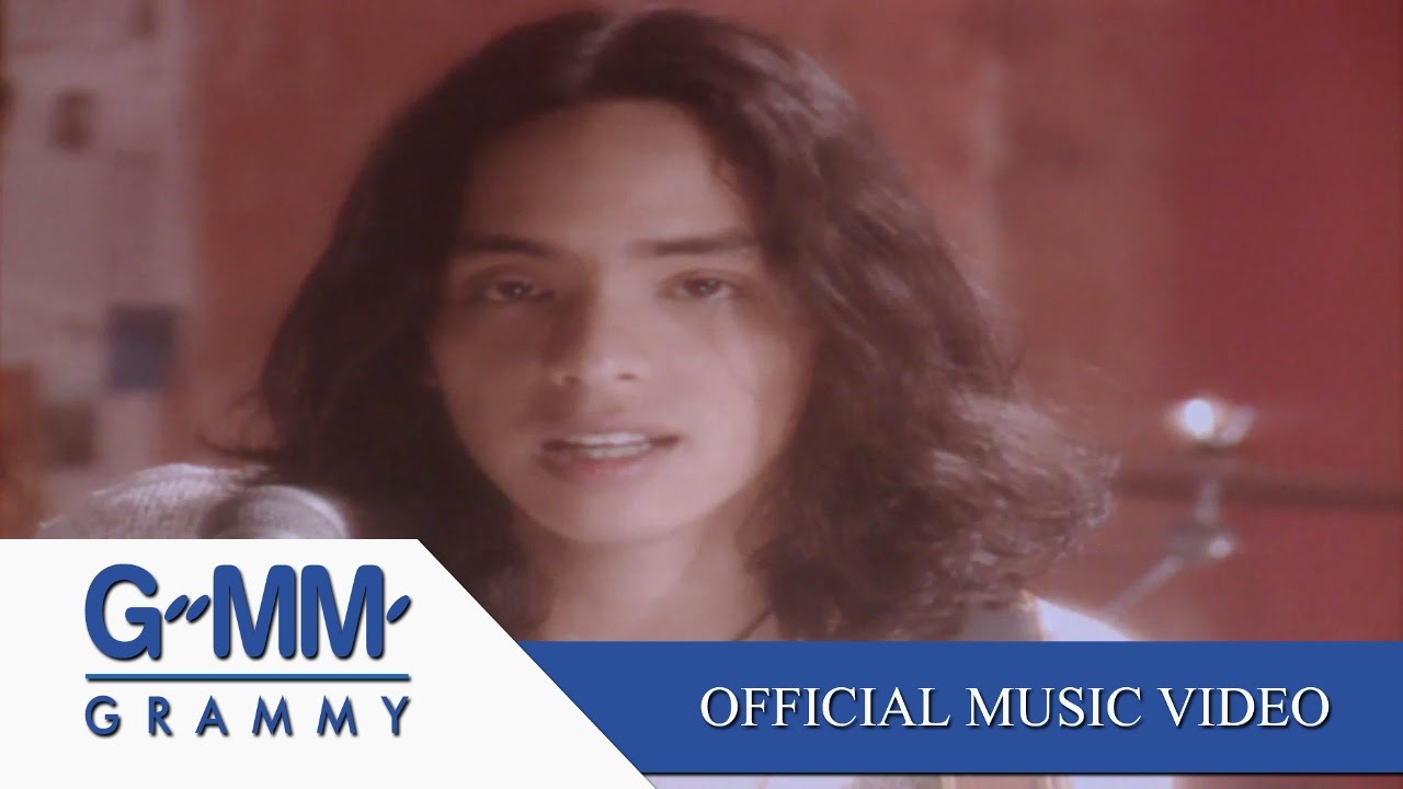 ปกเพลง คนใกล้ตัว — INK ACHITA