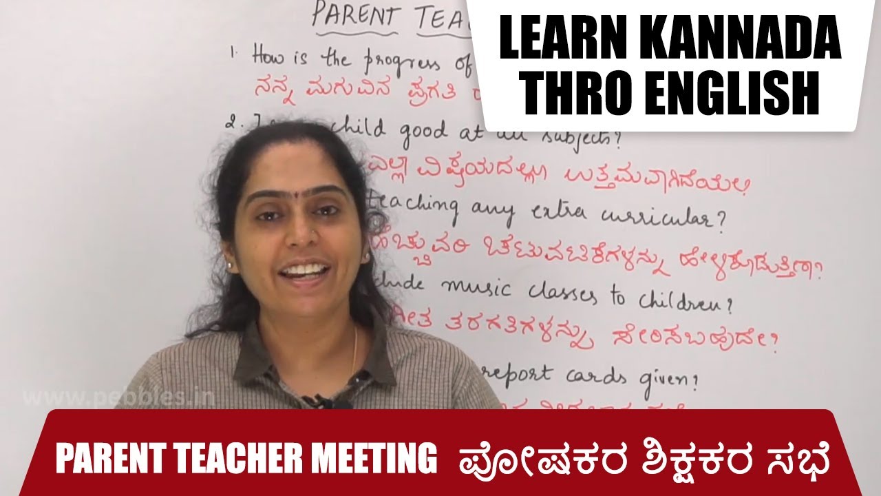 parents meeting speech for teachers