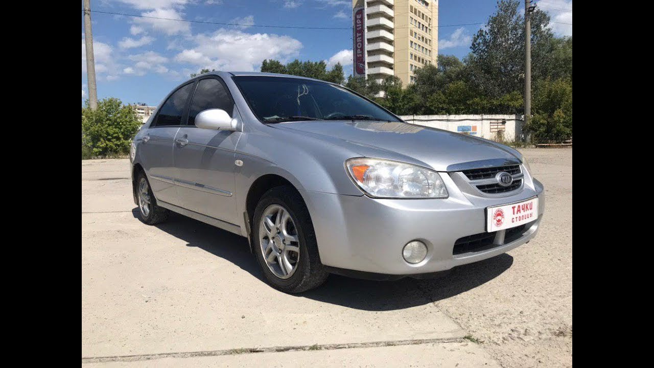 Kia Cerato 2006 2.0 ГБО YouTube