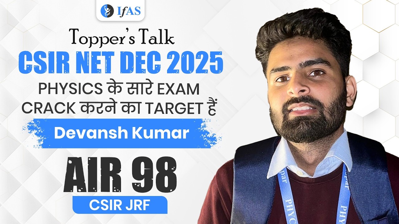 CSIR NET Physical Science Topper Interview Dec 2025 | Devansh Kumar | JRF AIR 98 | IFAS
