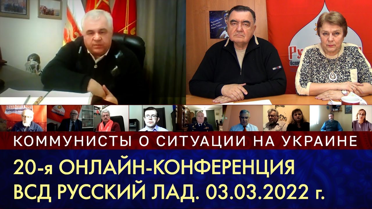Всд русский лад