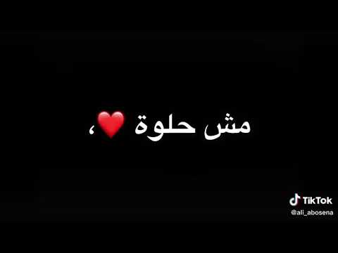اغنيه مصاحبش الفرافير