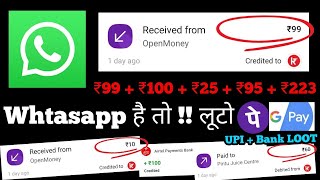 2024 BEST MONEY EARNING APP ₹223 || ONLINE EARNING APP WITHOUT INVESTMENT || NEW EARNING APP TODAY screenshot 2