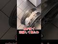 割れたホイールを溶接して来た客「タイヤ付けて」#おバカな車屋シリーズ