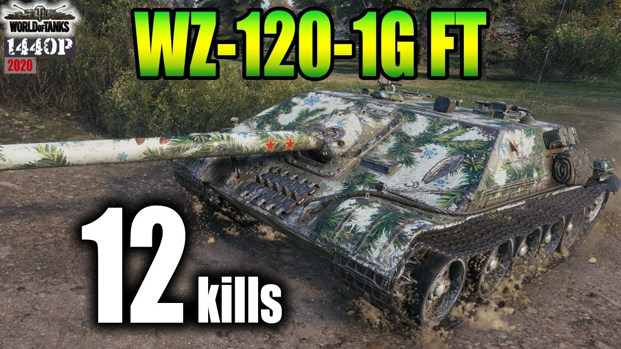 Wz 1 1g Ft Aggressive Td Youtube